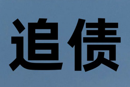 信用卡逾期会影响名下车辆吗？