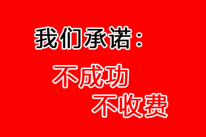 成功讨回200万民间借贷